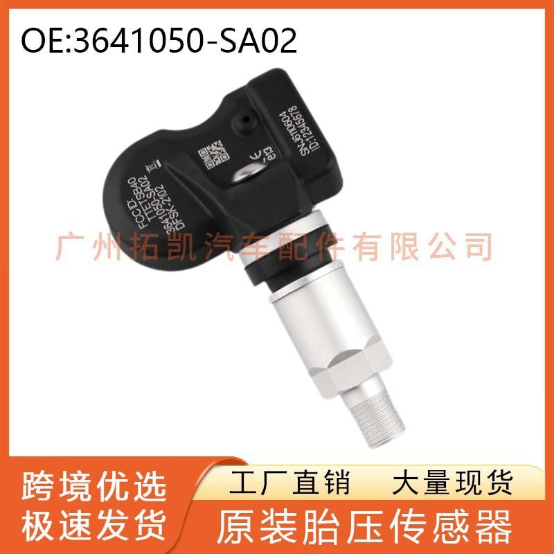3641050-SA02 Dongfeng Scenery S560580ix5 Sensor de presión de neumáticos Presión de neumáticos Monitor de presión de neumáticos