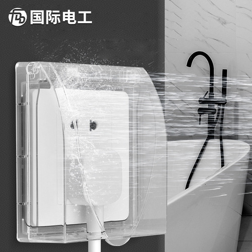 Splash-proof box ultra-thin waterproof box switch socket protective cover cover anti-electric shock bathroom bathroom jack splash-proof box
