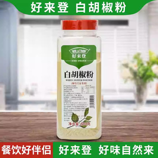 �Á��ǰ׺�����500g����ƿ�b�N����������{�������{��������