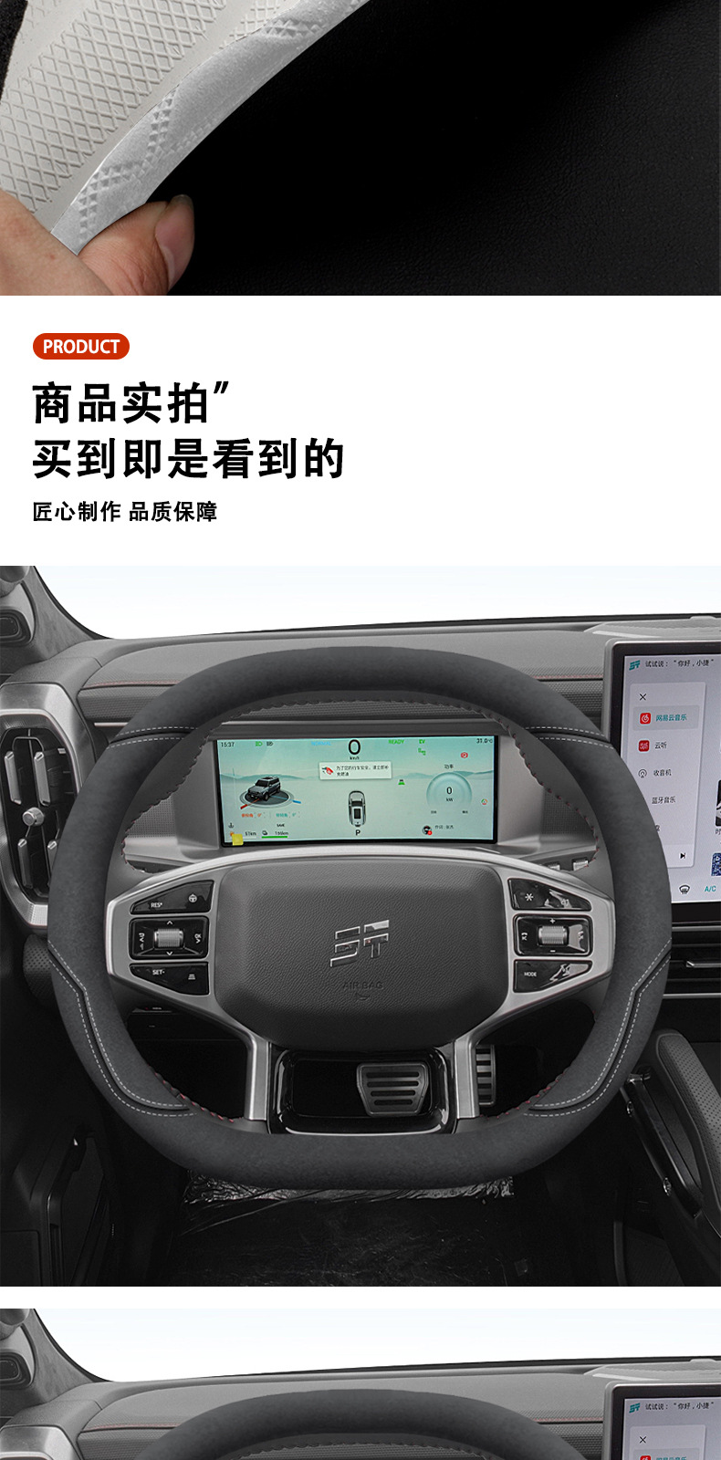 Suitable for Jietu Shanhai T2/T1 steering wheel cover special ultra-thin non-slip special car handle cover universal for all seasons