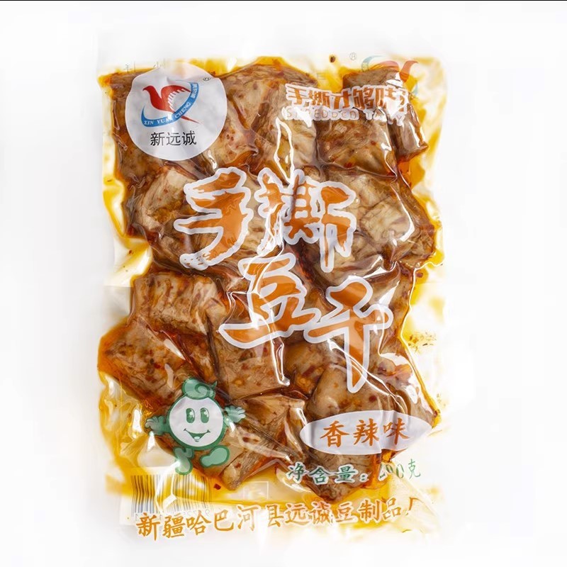 新疆包郵便新遠誠手裂豆乾素肉豆製品豆腐乾五香辛即食食いしん坊スナック|undefined