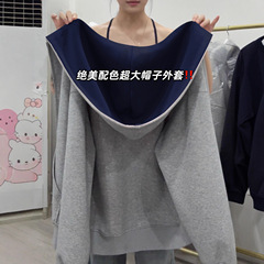 山东即墨卫衣灰色撞色连帽开衫秋季宽松外套女2025新款美式穿搭
