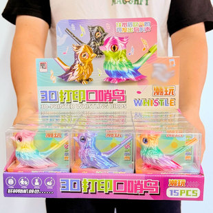 New 3D Printed Water-Filled Whistle Bird Toy Bird Colorful Water Whistle Street Stall School Factory Price Wholesale