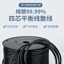 Xangsane/象神 纯银音响线发烧纯银信号线音频线音响平衡线过机线