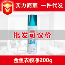 ���~����ȥ�nȥ�ۼ����坍����ˮϴ�I����200g���l