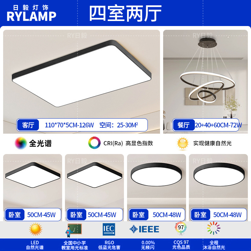Luz de techo led moderna simple iluminación de sala de estar rectangular atmósfera personalidad 5cm delgada comedor dormitorio principal lámparas de estudio