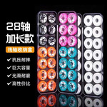 主线盒大线轴28轴钓鱼线圈线组渔具垂钓配件用品子线盒鱼线收纳盒