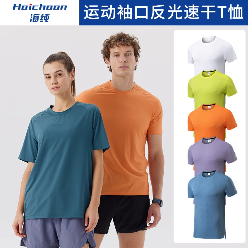 Летние быстрые сухие футболки на заказ рабочая одежда с короткими рукавами с круглым вырезом рекламная группа культурная рубашка фитнес-спортивная одежда с логотипом