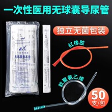 һ�����t�ßo���Ҍ����50֧һ��PVC�t���z�����