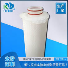 40寸滨特尔污水处理滤芯 保安过滤器水处理折叠滤芯
