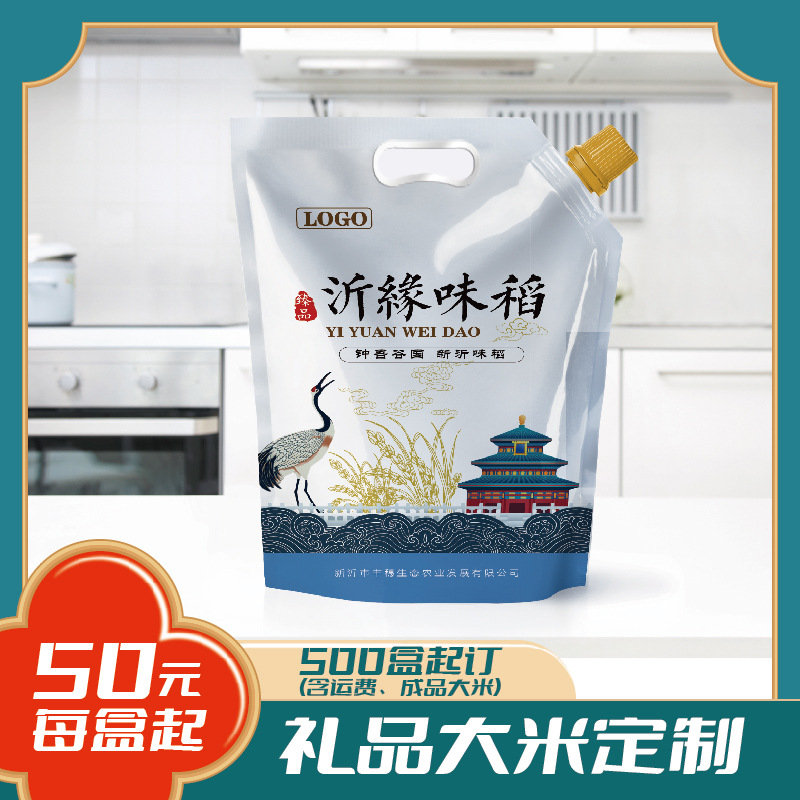 厂家直供手提大米袋  彩印姜堰米袋 手提大米编织袋珠光大米袋