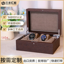 双位手表收纳盒复古木纹超纤绒名表收藏盒首饰展示盒按需定制表盒