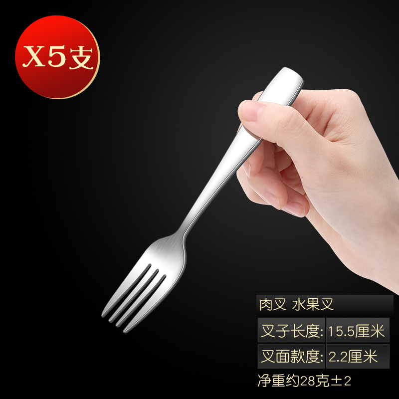 걸쭉한 과일 포크와 고기 포크(5개 팩) 저렴한 가격