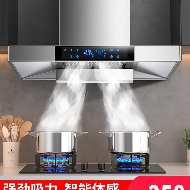 Hood hood household kitchen large suction top suction hood sucking machine oil absorbing oil exhaust hood
