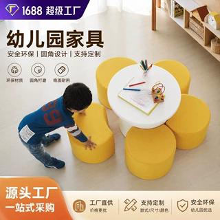 绘本馆儿童书吧幼儿园桌椅售楼处软装口腔诊所培训班花朵沙发凳