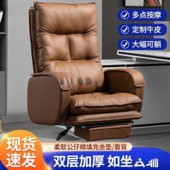 老板椅加宽加大舒适久坐办公椅子家用电竞可躺靠背学习