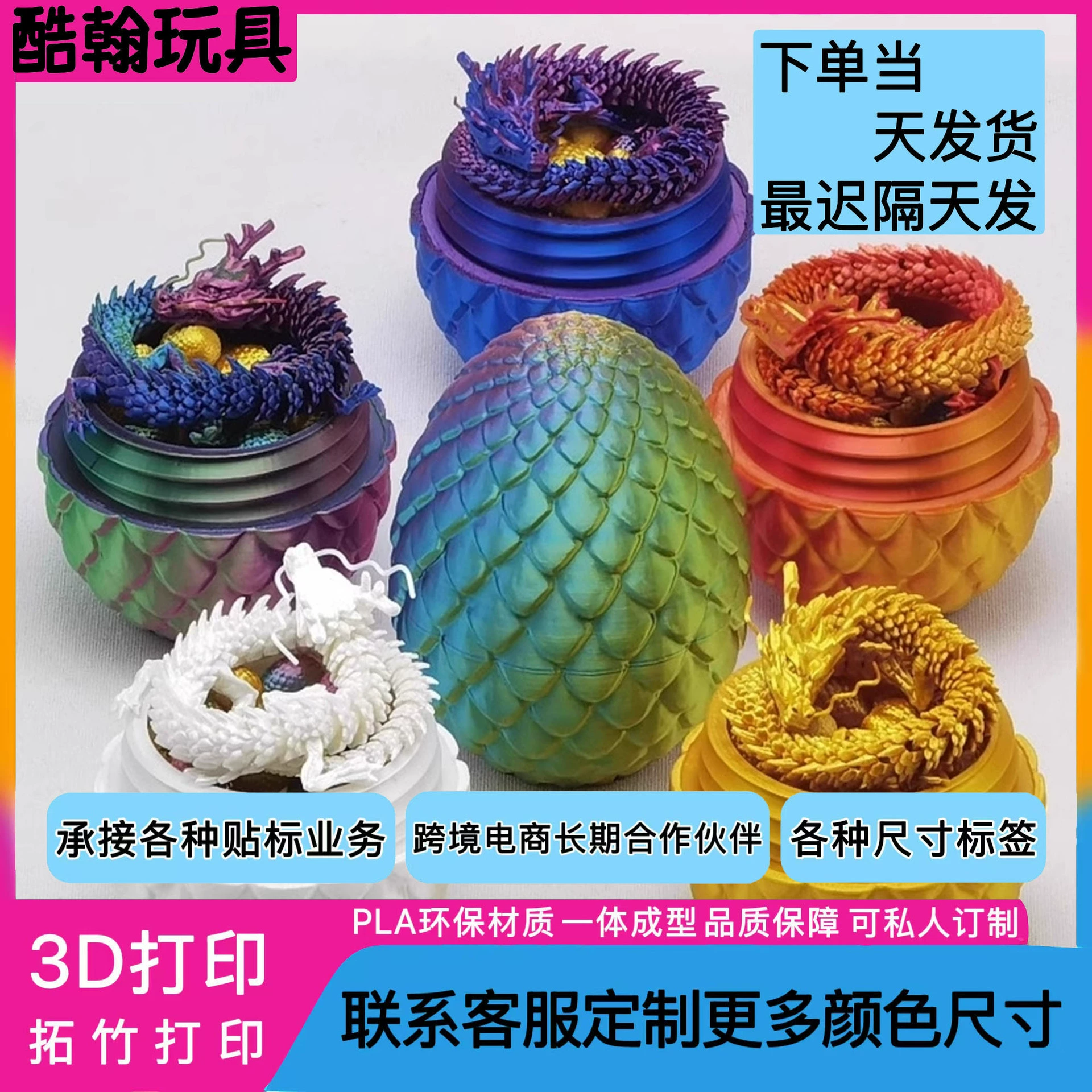 3d печатная игрушка Китайский дракон суставы подвижный хрустальный дракон модель киоск игрушка подарок подарок подарок