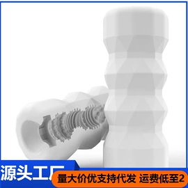 其他情趣用品;震动棒;飞机杯