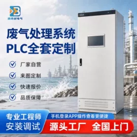 PLC
