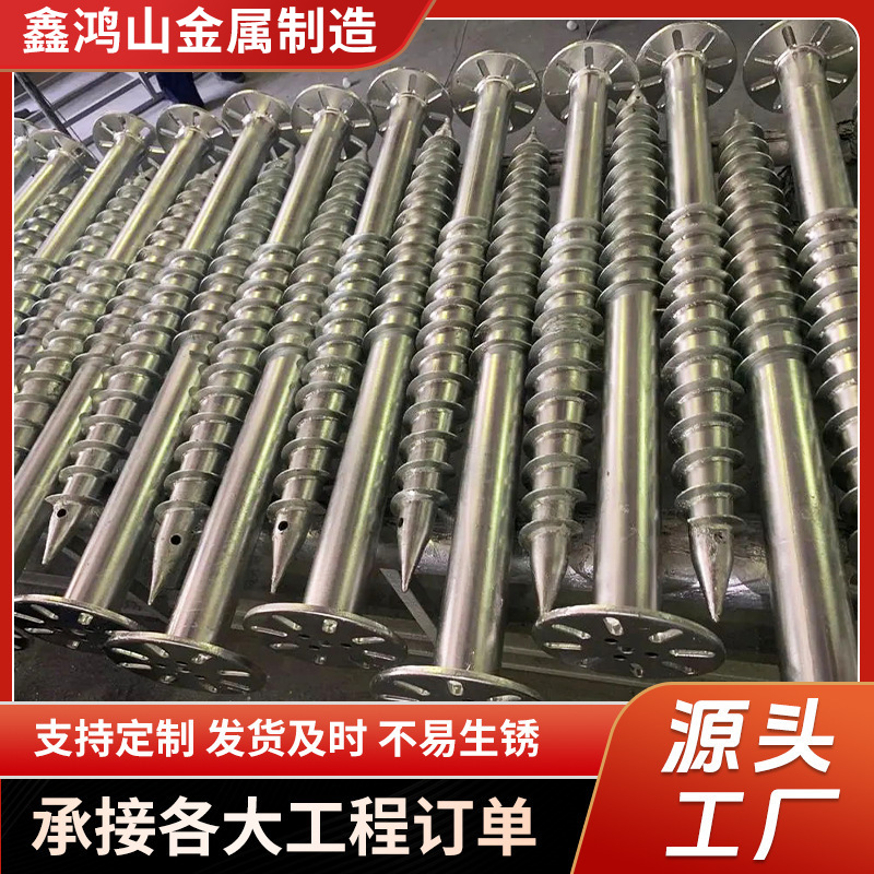光伏配件地螺丝太阳能光伏支架U型地螺丝热镀锌光伏地钉麻花管桩