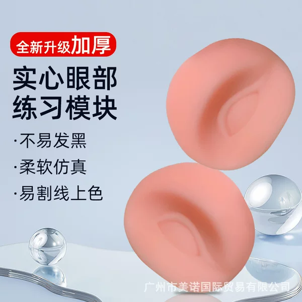 Soft Silicone Real Eyebrow Master Eyebrow Planting 5D Eyebrow Eye Lip Practice Module Planting Embroidery Eyebrow Mold Solid Novice Practice Eyebrow Eye Block