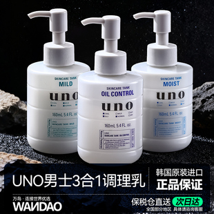 �ձ������Z��UNO��ʿ��Һ��˪���B�����aˮ���������ˬ����һ