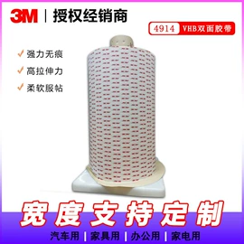 工业产品胶带;抹布、百洁布;工业百洁布