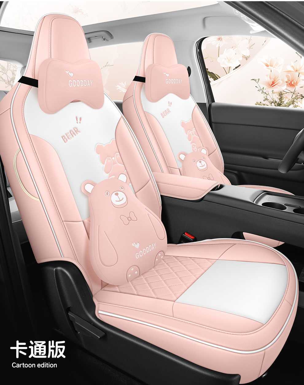 26-piece set of seat covers for the Leapmotor A05, featuring all-around coverage, designed for all seasons, made of leather, and used for interior decoration and modification of car seats