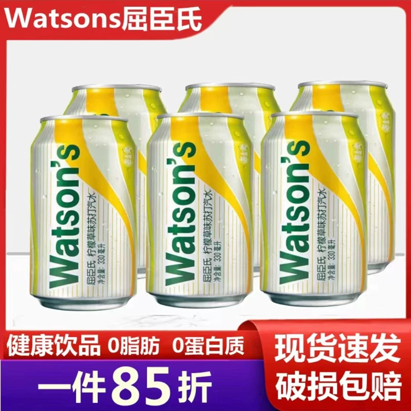 Watsons, air pump, carbonic acid, 330 ml, Soda