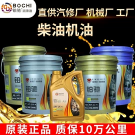 液压油;汽油机油;其他工业润滑