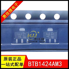 BTB1424AM3 ˿ӡAE SOT-89 50V 3A PNP��Ƭ������ ȫ��ԭװ