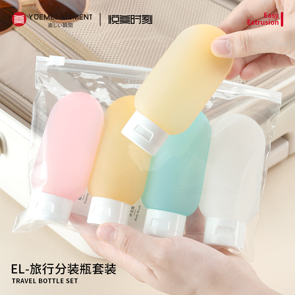 60ml四件套PE绒面软管瓶洗护套装洗发水沐浴露身体乳护手霜小样瓶