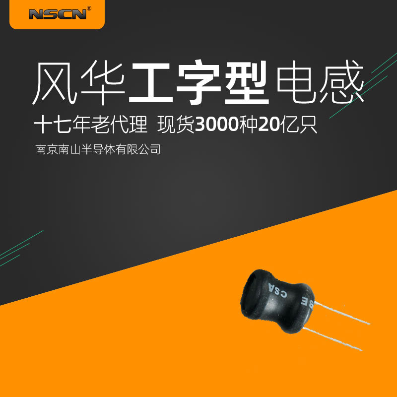 470UH工字电感 VLU0810-471KB 10% 风华 0810 直插绕线电感 1K价