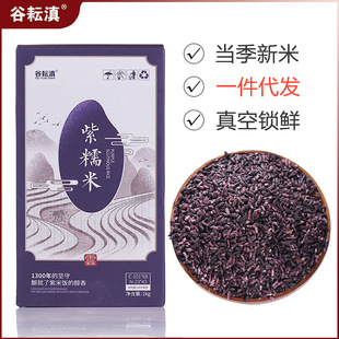 ���ī��������Ŵ����Ʒ�N��ѪŴ�׺��׺�Ŵ��һ�����l�r��ֱ��