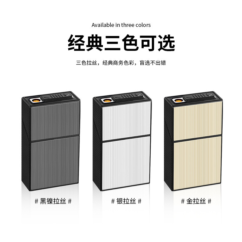 充電式タバコボックスライター一体型20本大容量フルパックユニバーサル耐圧・防湿パーソナライズされたパターンギフト対象|undefined