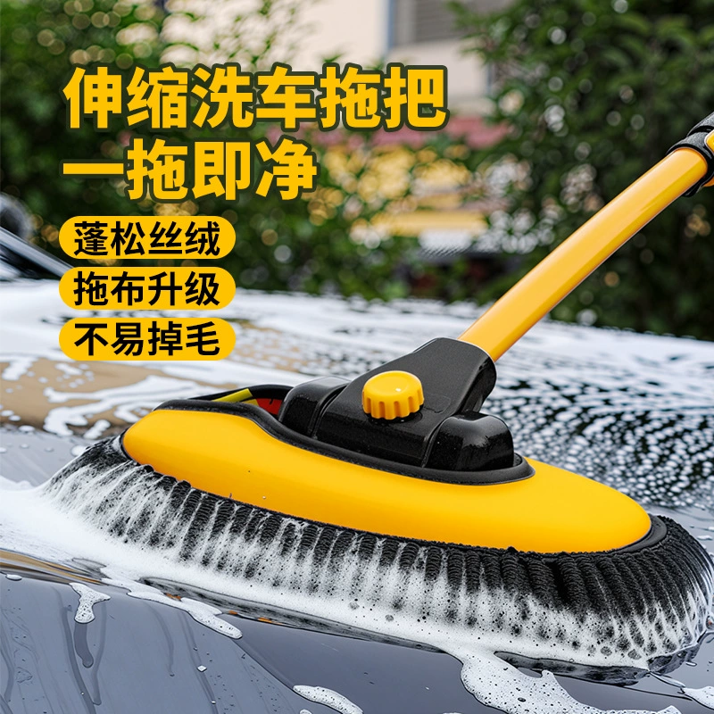 Швабра для мойки автомобиля не повредит машину специальная мягкая щетка автомобильные инструменты для чистки автомобиля телескопическая щетка для чистки Автомобильная щетка