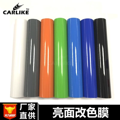 Glossy Color-Changing Film, Full Car Glossy Body Film, Modified Car Interior Exterior Motorcycle Pvc Protective Sticker