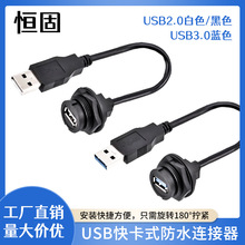 ��ˮ�B����USB3.0����ʽ1�׾�����2.0���I���L����庽�ղ唵����
