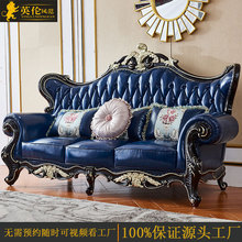 欧式真皮沙发组合小户型客厅奢华美式实木雕花皮艺黑檀色整装家具