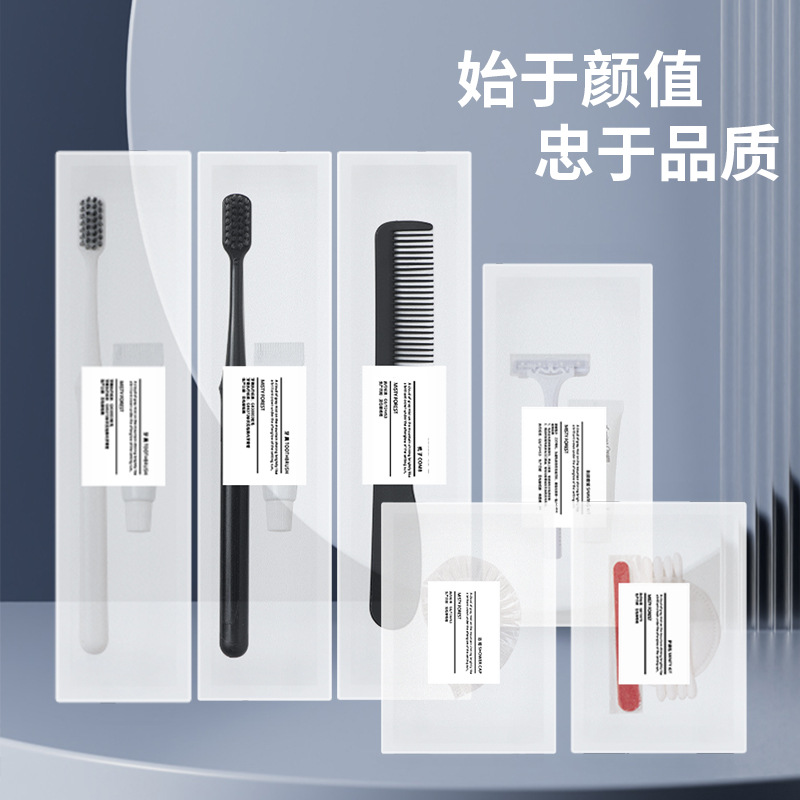 酒店民宿宾馆一次性洗漱用品套装家用旅行一次性牙刷牙具牙膏拖鞋