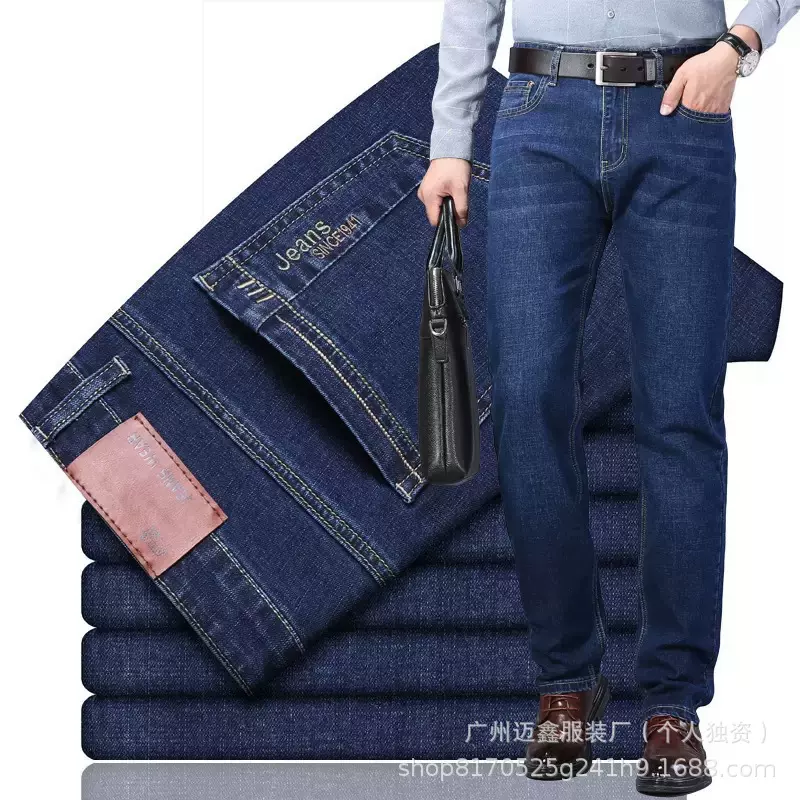 广州迈鑫服装厂牛仔裤男款高品质商务直筒弹力长裤子批发外贸定制