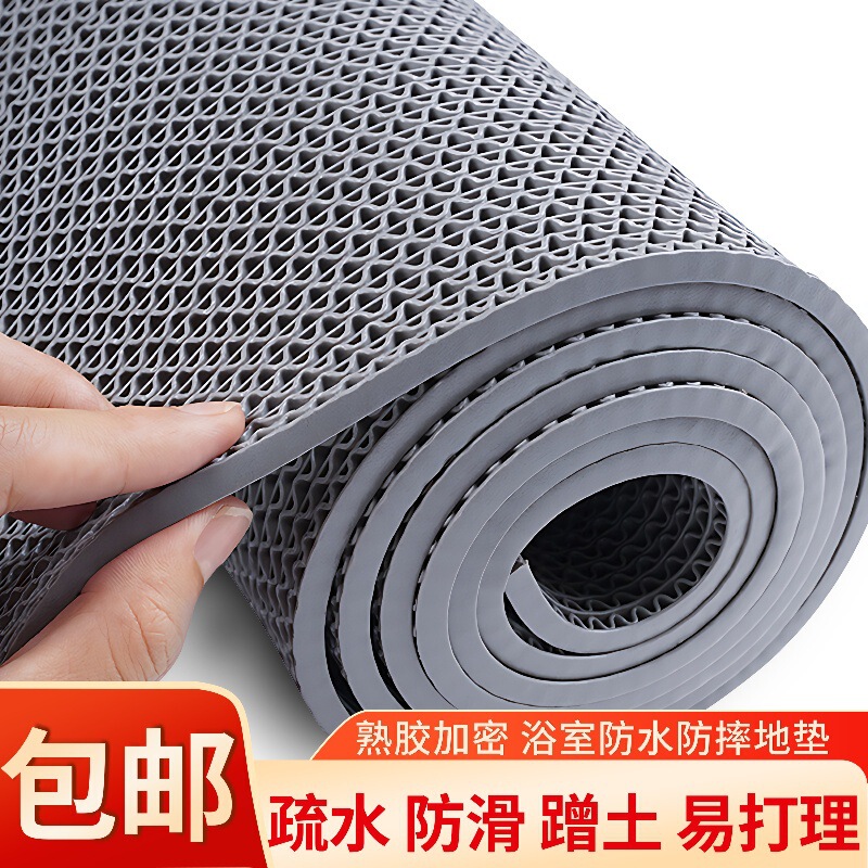 Pvc Anti-Slip Mat Bathroom Swimming Pool Plastic Carpet Kitchen Floor Mat Bathroom Toilet Bath Cut Out Mesh Floor Mat