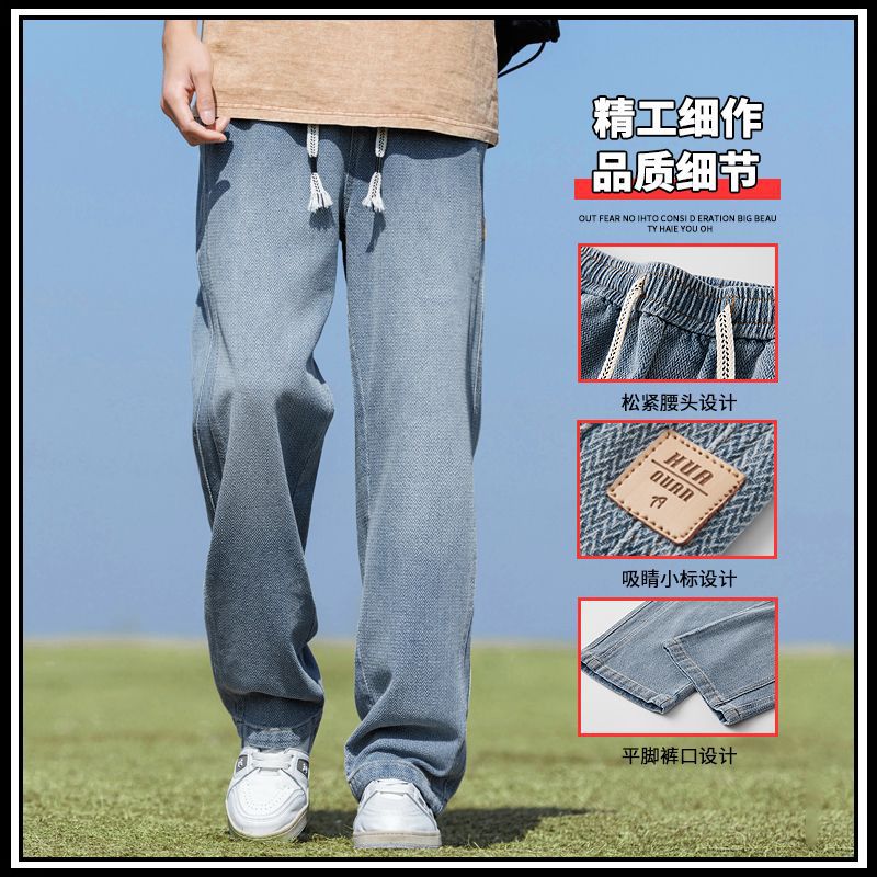 Vaqueros con estampado de cielo estrellado primavera para hombres pantalones casuales de pierna ancha americana suelta recta de la marca de moda para niños primavera y verano nuevo estilo