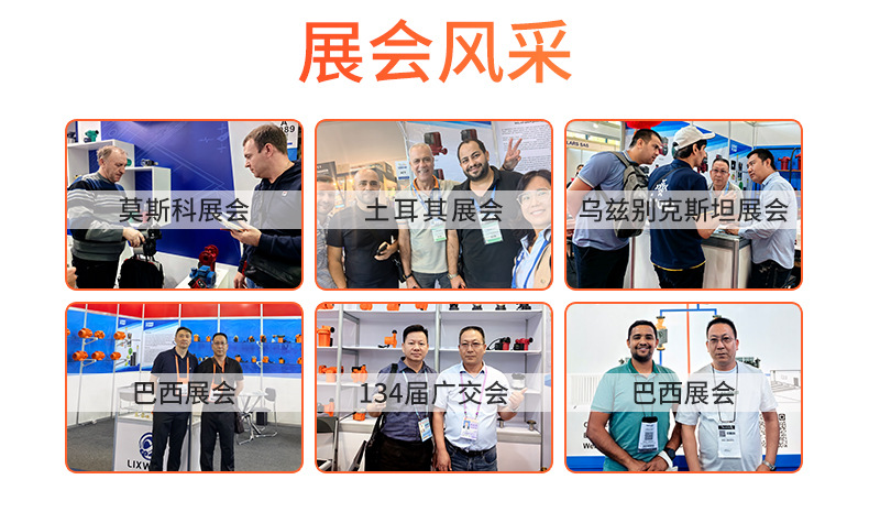 循环泵详情页-_14