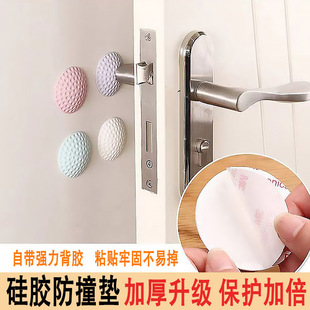 Door Handle Anti-Collision Silicone Protective Pad, Table Corner Anti-Collision, Door Back Wall Thickened Protective Pad, Anti-Collision Pad, Anti-Collision Sticker