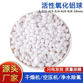 活性炭;其他吸附剂;分子筛