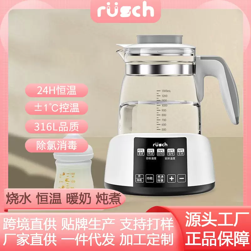恒温壶全自动智能调奶泡奶家用婴儿调奶一体温奶器玻璃保温暖奶器