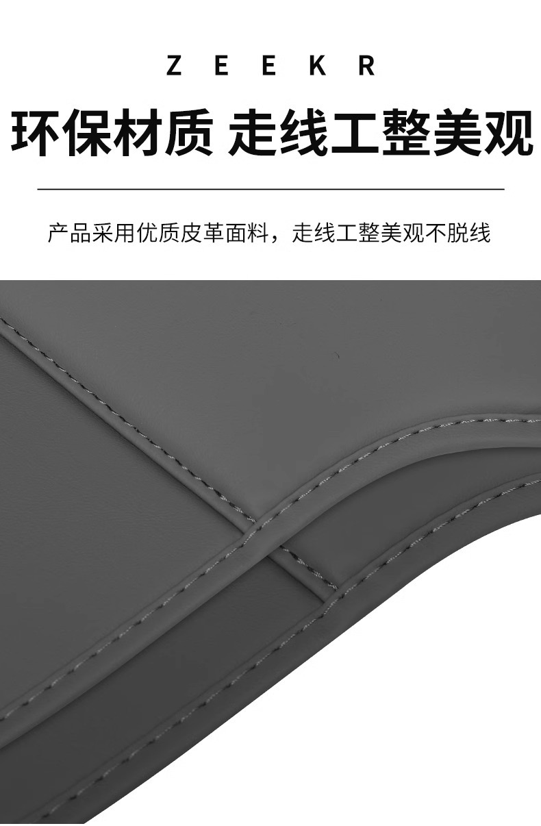 Suitable for krypton 7X seat anti-kick pad ZEEKR rear seat back anti-scratch protection pad car accessories modification accessories