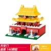 9129-1 Tiananmen 140PCS