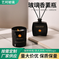 100ml香薰瓶扁方加厚玻璃室内摆件干花藤条扩香瓶空瓶无火香薰瓶